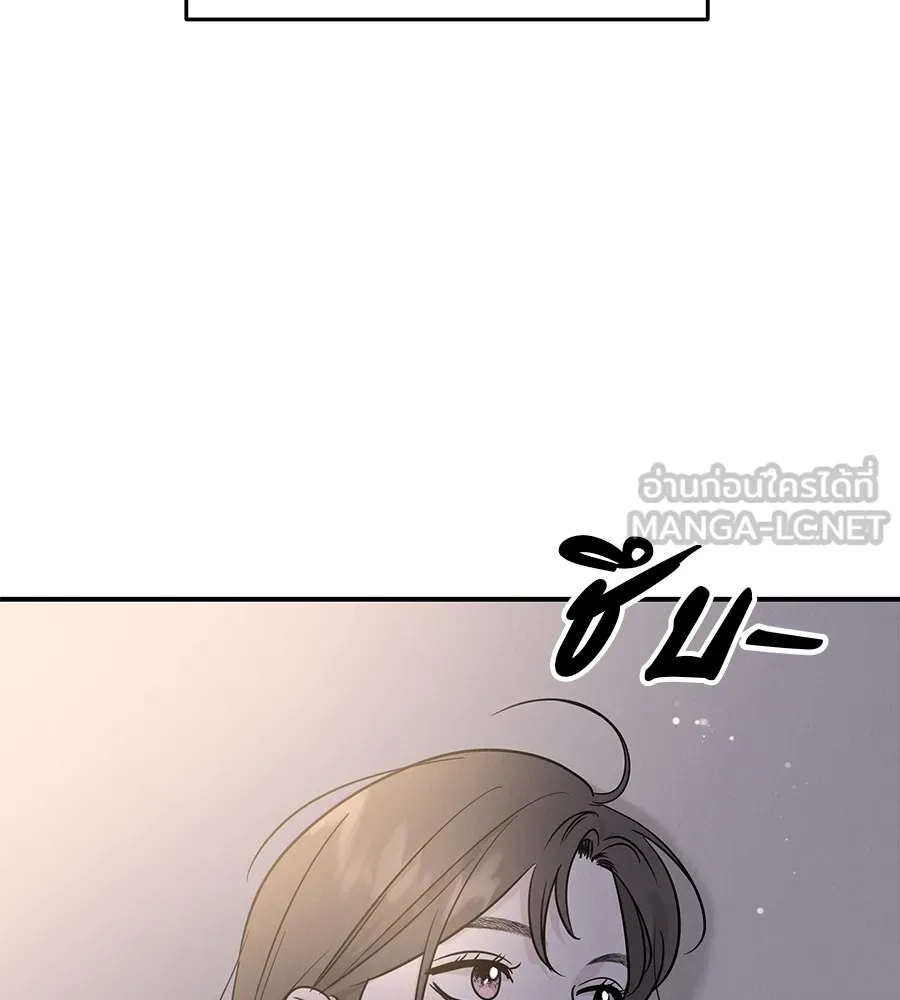 รักหลอกหยอกแฟนเก่า ตอนที่ 41 รูปที่ 54