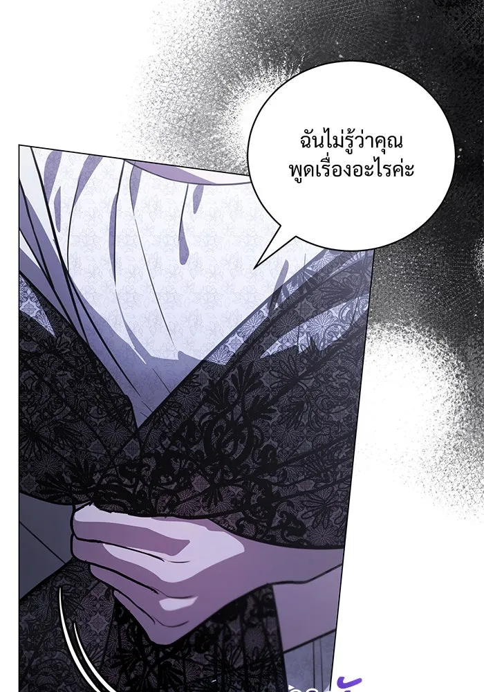 แด่ชู้รักของสามี ตอนที่ 40 รูปที่ 25