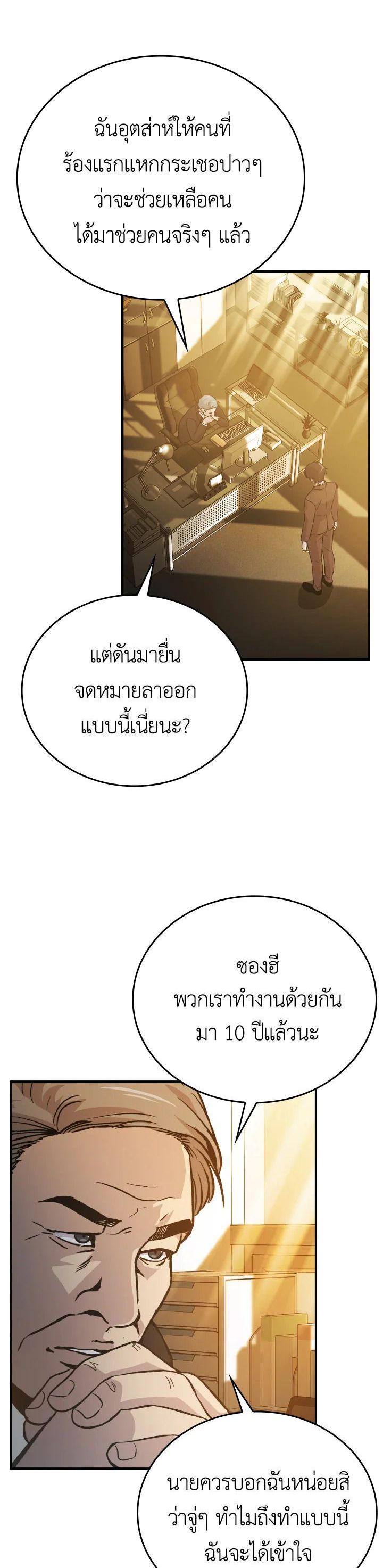 Manga-lc-com อ่านมังงะ อ่านการ์ตูน ออนไลน์ ฟรี The Demon King Levels Up ตอนที่ 1 2 3 4 5 6 7 8 9 10 11 12 13 14 ฟรี ไม่มีโฆษณา Manga-lc - อ่าน มังงะ อ่าน การ์ตูน ออนไลน์ อ่านมังงะ ฟรี