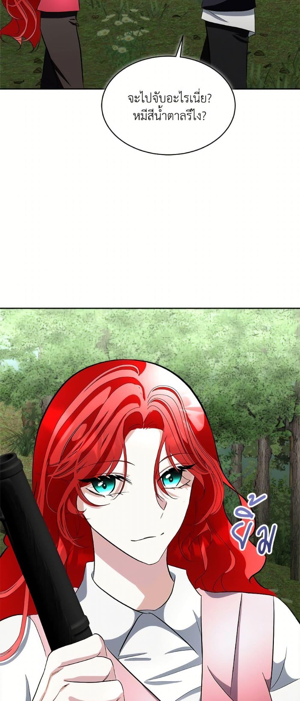 Manga-lc-com อ่านมังงะ อ่านการ์ตูน ออนไลน์ ฟรี Fostering the Male Lead ตอนที่ 1 2 3 4 5 6 7 8 9 10 11 12 13 14 ฟรี ไม่มีโฆษณา Manga-lc - อ่าน มังงะ อ่าน การ์ตูน ออนไลน์ อ่านมังงะ ฟรี