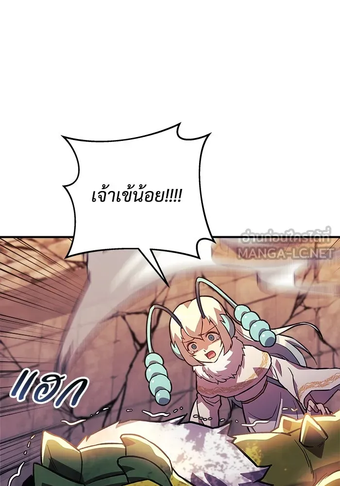 สัปดาห์นี้งดอัปตอนใหม่ ตอนที่ 81 รูปที่ 3