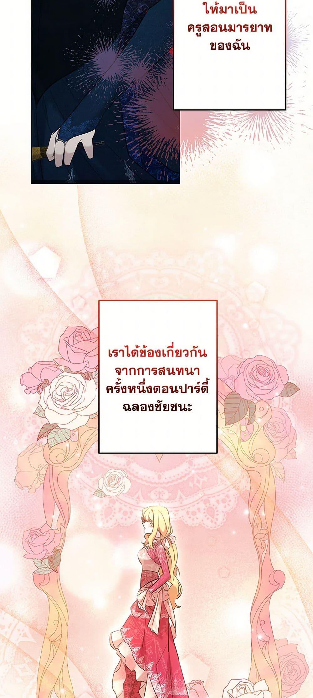 Manga-lc-com อ่านมังงะ อ่านการ์ตูน ออนไลน์ ฟรี I Need to Raise My Sister Right ตอนที่ 1 2 3 4 5 6 7 8 9 10 11 12 13 14 ฟรี ไม่มีโฆษณา Manga-lc - อ่าน มังงะ อ่าน การ์ตูน ออนไลน์ อ่านมังงะ ฟรี