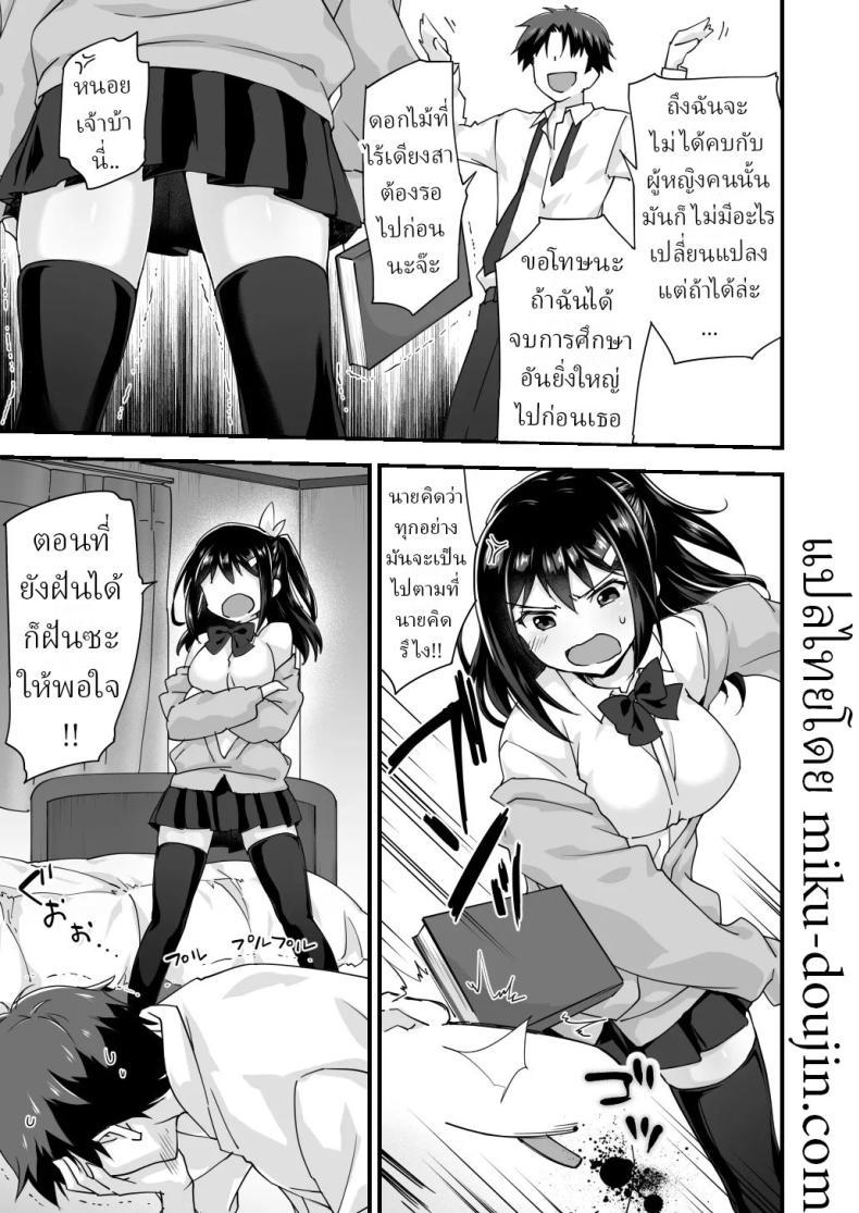 Doujin-Lc- อ่าน โดจิน มังฮวา เกาหลี ญี่ปุ่น จีน แปลไทย สมัยเด็กเป็นเพื่อน สมัยนี้เป็นแฟน (Morinaga Ramune) ตอนที่ 1 2 3 4 5 6 7 8 9 10 11 12 13 14 ฟรี ไม่มีโฆษณา อ่าน โดจิน Manhwa เกาหลี ญี่ปุ่น จีน เรามีครบ คัดมาให้เน้นๆ โดจิน 18+ รับประกันความฟินโดย  Doujin Lc
