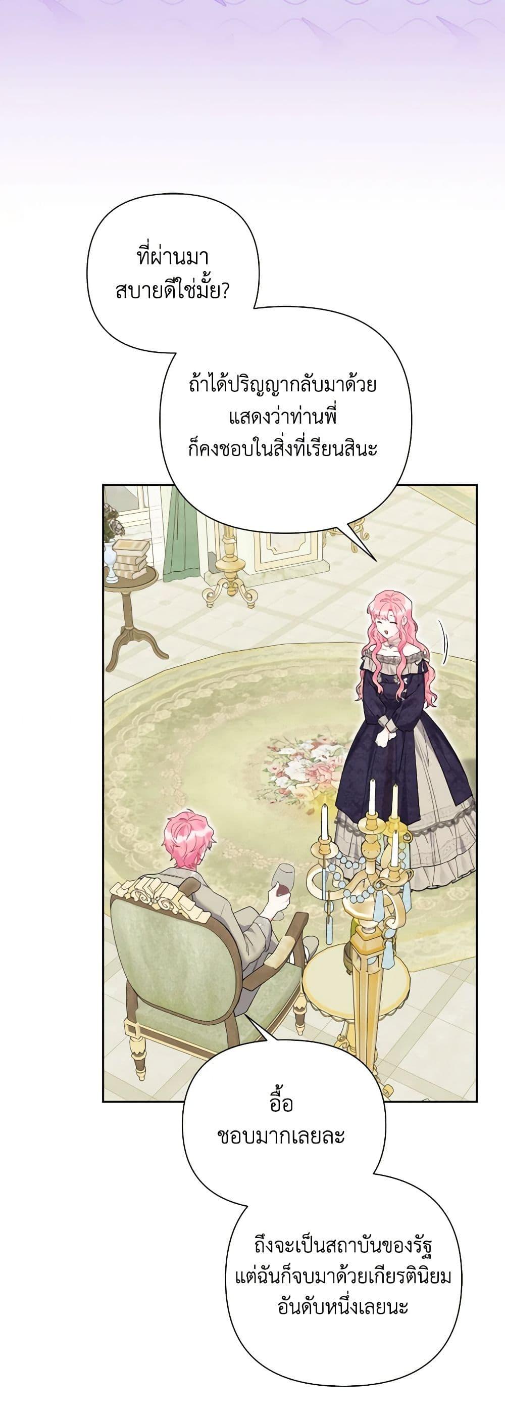 Manga-lc-com อ่านมังงะ อ่านการ์ตูน ออนไลน์ ฟรี The Archvillain’s Daughter-in-Law ตอนที่ 1 2 3 4 5 6 7 8 9 10 11 12 13 14 ฟรี ไม่มีโฆษณา Manga-lc - อ่าน มังงะ อ่าน การ์ตูน ออนไลน์ อ่านมังงะ ฟรี