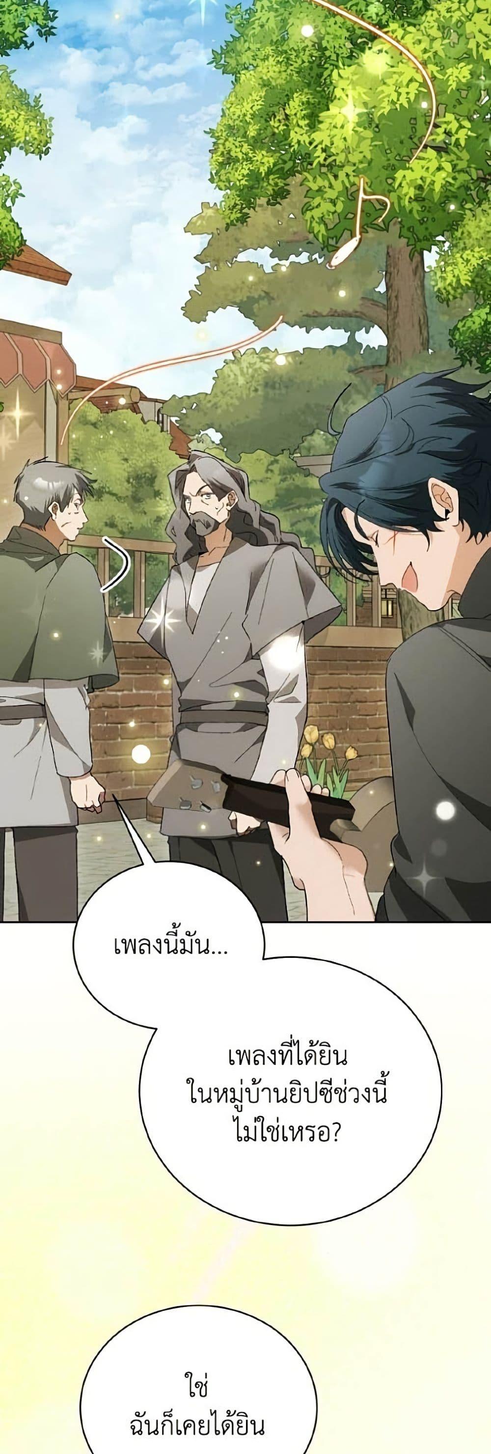 Manga-lc-com อ่านมังงะ อ่านการ์ตูน ออนไลน์ ฟรี I Will Protect My Tyrant Dad! ตอนที่ 1 2 3 4 5 6 7 8 9 10 11 12 13 14 ฟรี ไม่มีโฆษณา Manga-lc - อ่าน มังงะ อ่าน การ์ตูน ออนไลน์ อ่านมังงะ ฟรี