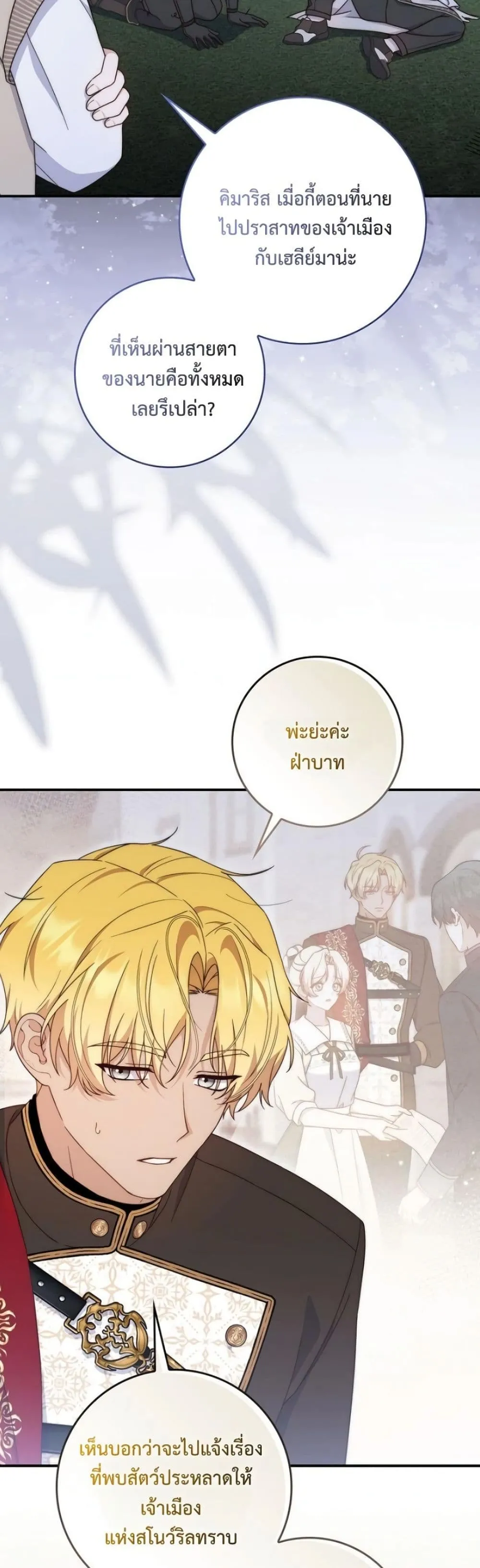 Manga-lc-com อ่านมังงะ อ่านการ์ตูน ออนไลน์ ฟรี The Emperor’s Marriage Scam ตอนที่ 1 2 3 4 5 6 7 8 9 10 11 12 13 14 ฟรี ไม่มีโฆษณา Manga-lc - อ่าน มังงะ อ่าน การ์ตูน ออนไลน์ อ่านมังงะ ฟรี