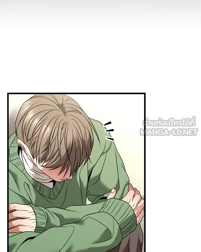 โทษที พื้นที่นี้ ตอนที่ 26 รูปที่ 90