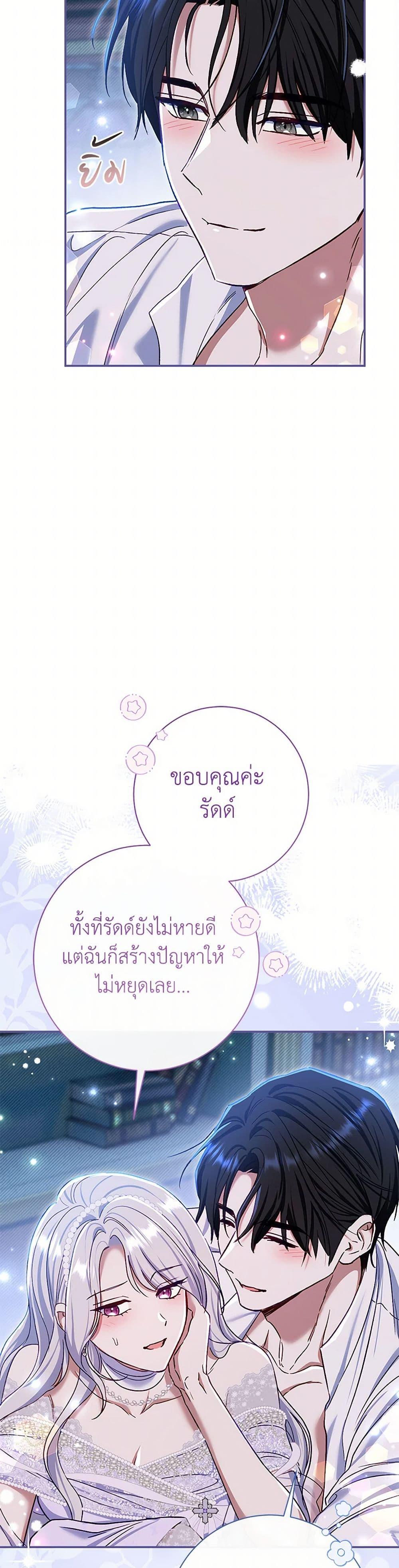 Manga-lc-com อ่านมังงะ อ่านการ์ตูน ออนไลน์ ฟรี The Villain’s Match Is Too Perfect ตอนที่ 1 2 3 4 5 6 7 8 9 10 11 12 13 14 ฟรี ไม่มีโฆษณา Manga-lc - อ่าน มังงะ อ่าน การ์ตูน ออนไลน์ อ่านมังงะ ฟรี