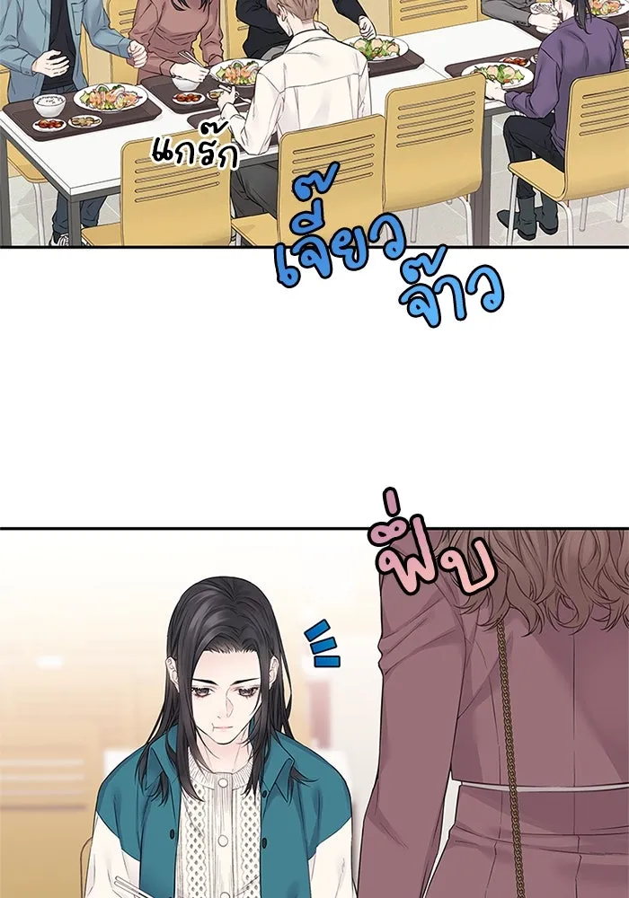 สลับรัก สลับชะตา ตอนที่ 23 รูปที่ 98