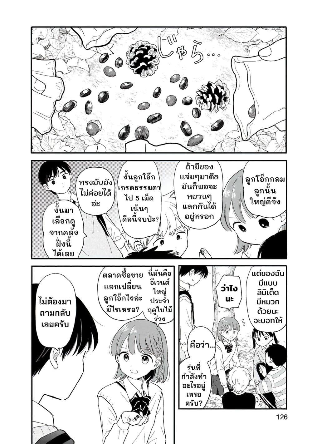 Manga-lc-com อ่านมังงะ อ่านการ์ตูน ออนไลน์ ฟรี Houkago Kitaku Biyori ตอนที่ 1 2 3 4 5 6 7 8 9 10 11 12 13 14 ฟรี ไม่มีโฆษณา Manga-lc - อ่าน มังงะ อ่าน การ์ตูน ออนไลน์ อ่านมังงะ ฟรี