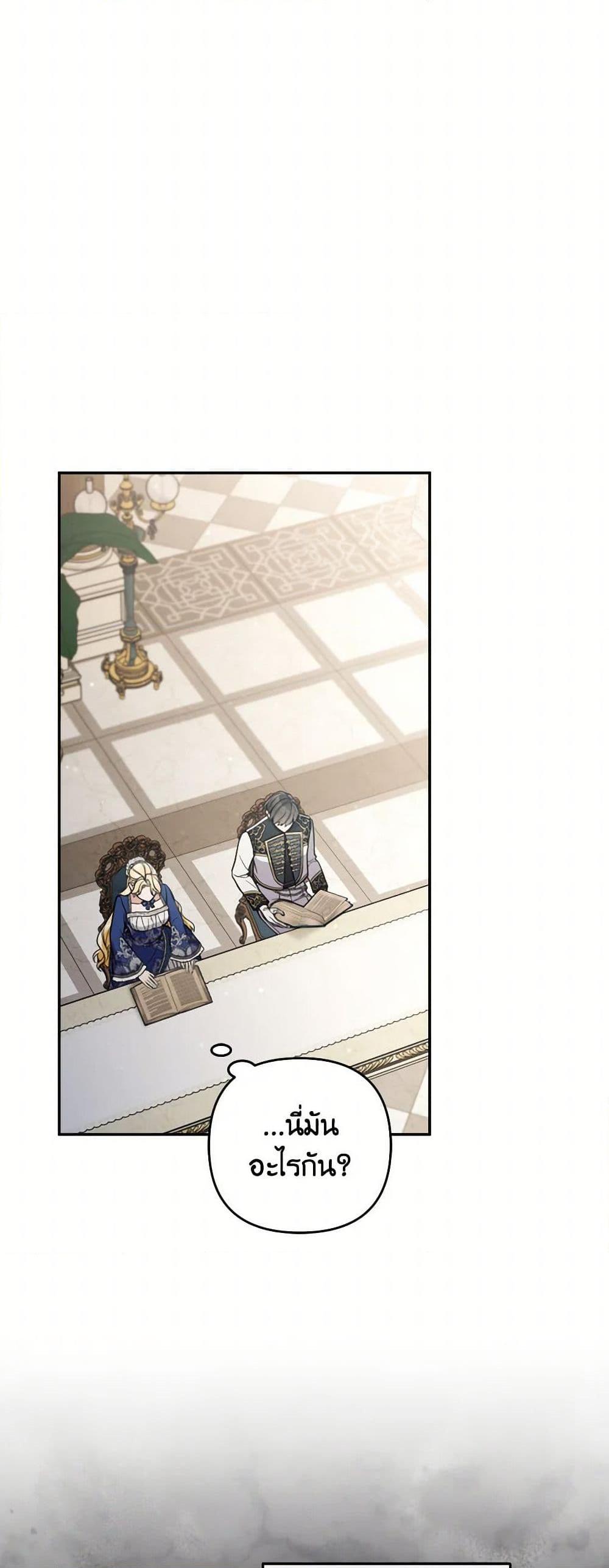 Manga-lc-com อ่านมังงะ อ่านการ์ตูน ออนไลน์ ฟรี Please Don’t Come To The Villainess’ Stationery Store! ตอนที่ 1 2 3 4 5 6 7 8 9 10 11 12 13 14 ฟรี ไม่มีโฆษณา Manga-lc - อ่าน มังงะ อ่าน การ์ตูน ออนไลน์ อ่านมังงะ ฟรี