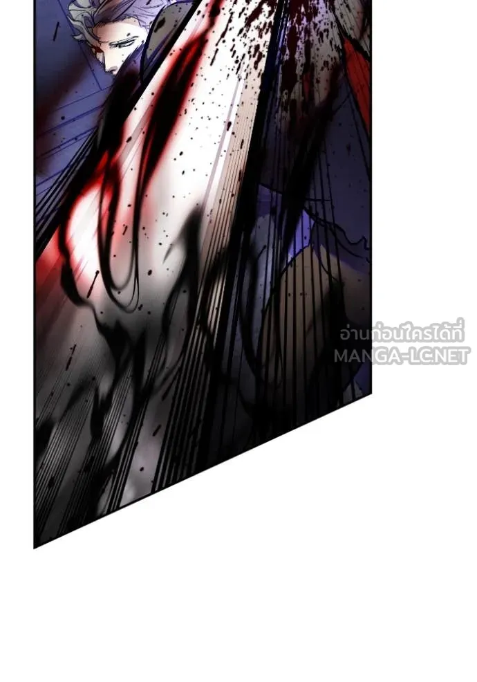 Return to Player ตอนที่ 188 รูปที่ 12
