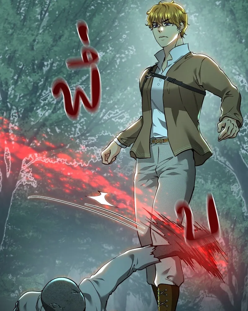 เจ้าหญิงคลั่งแห่งวังหลวง ตอนที่ 89 รูปที่ 83