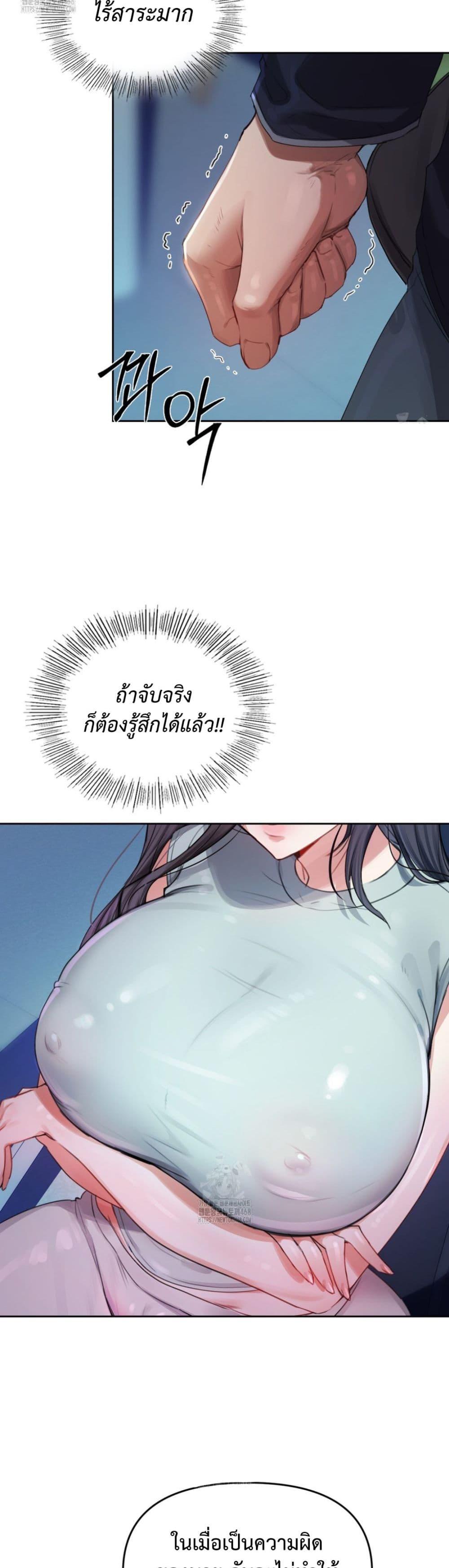 Doujin-Lc- อ่าน โดจิน มังฮวา เกาหลี ญี่ปุ่น จีน แปลไทย The Professor ตอนที่ 1 2 3 4 5 6 7 8 9 10 11 12 13 14 ฟรี ไม่มีโฆษณา อ่าน โดจิน Manhwa เกาหลี ญี่ปุ่น จีน เรามีครบ คัดมาให้เน้นๆ โดจิน 18+ รับประกันความฟินโดย  Doujin Lc