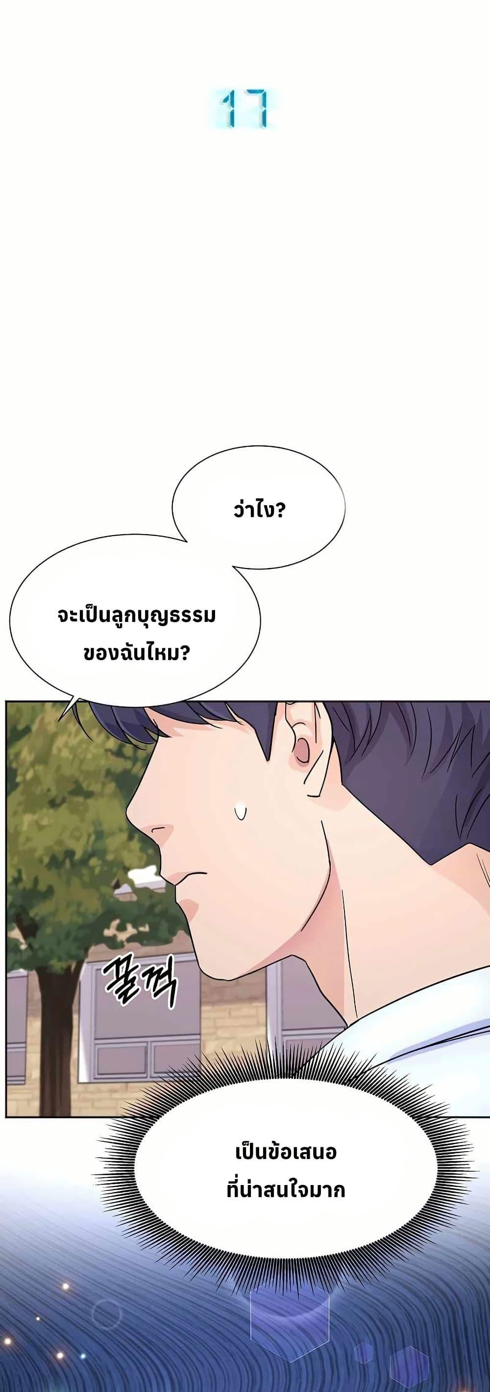 Manga-lc-com อ่านมังงะ อ่านการ์ตูน ออนไลน์ ฟรี Return of the Max-Level Doctor ตอนที่ 1 2 3 4 5 6 7 8 9 10 11 12 13 14 ฟรี ไม่มีโฆษณา Manga-lc - อ่าน มังงะ อ่าน การ์ตูน ออนไลน์ อ่านมังงะ ฟรี