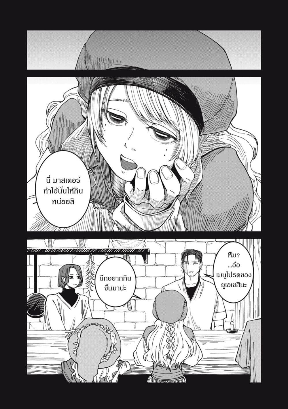 Manga-lc-com อ่านมังงะ อ่านการ์ตูน ออนไลน์ ฟรี Isekai Henkyo Meshi ตอนที่ 1 2 3 4 5 6 7 8 9 10 11 12 13 14 ฟรี ไม่มีโฆษณา Manga-lc - อ่าน มังงะ อ่าน การ์ตูน ออนไลน์ อ่านมังงะ ฟรี