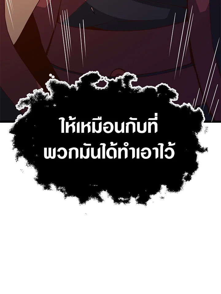 Manga-lc-com อ่านมังงะ อ่านการ์ตูน ออนไลน์ ฟรี The Lord of Coins ตอนที่ 1 2 3 4 5 6 7 8 9 10 11 12 13 14 ฟรี ไม่มีโฆษณา Manga-lc - อ่าน มังงะ อ่าน การ์ตูน ออนไลน์ อ่านมังงะ ฟรี