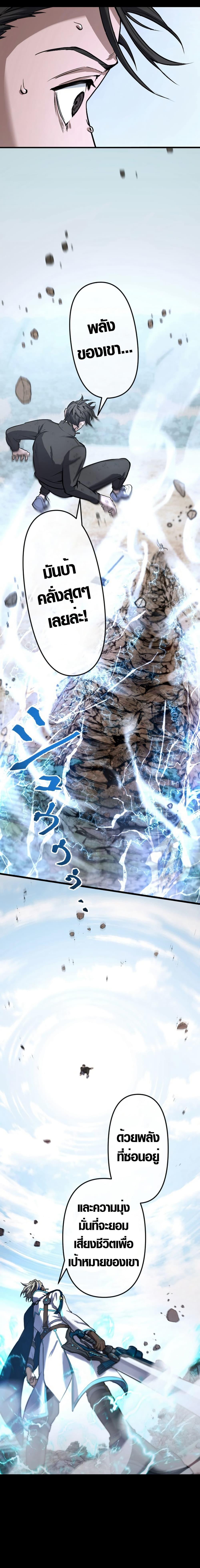 Manga-lc-com อ่านมังงะ อ่านการ์ตูน ออนไลน์ ฟรี The God’s Chosen ~ God of the Infected ตอนที่ 1 2 3 4 5 6 7 8 9 10 11 12 13 14 ฟรี ไม่มีโฆษณา Manga-lc - อ่าน มังงะ อ่าน การ์ตูน ออนไลน์ อ่านมังงะ ฟรี