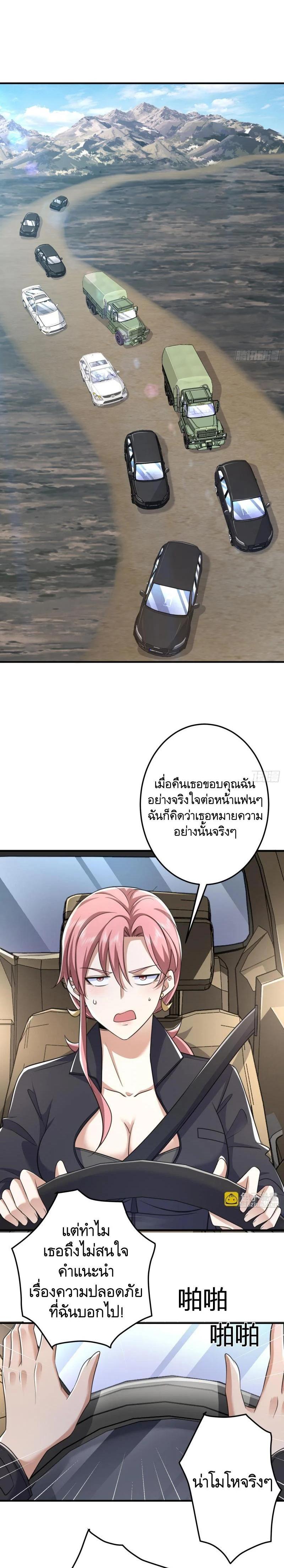 Manga-lc-com อ่านมังงะ อ่านการ์ตูน ออนไลน์ ฟรี The First Order ตอนที่ 1 2 3 4 5 6 7 8 9 10 11 12 13 14 ฟรี ไม่มีโฆษณา Manga-lc - อ่าน มังงะ อ่าน การ์ตูน ออนไลน์ อ่านมังงะ ฟรี