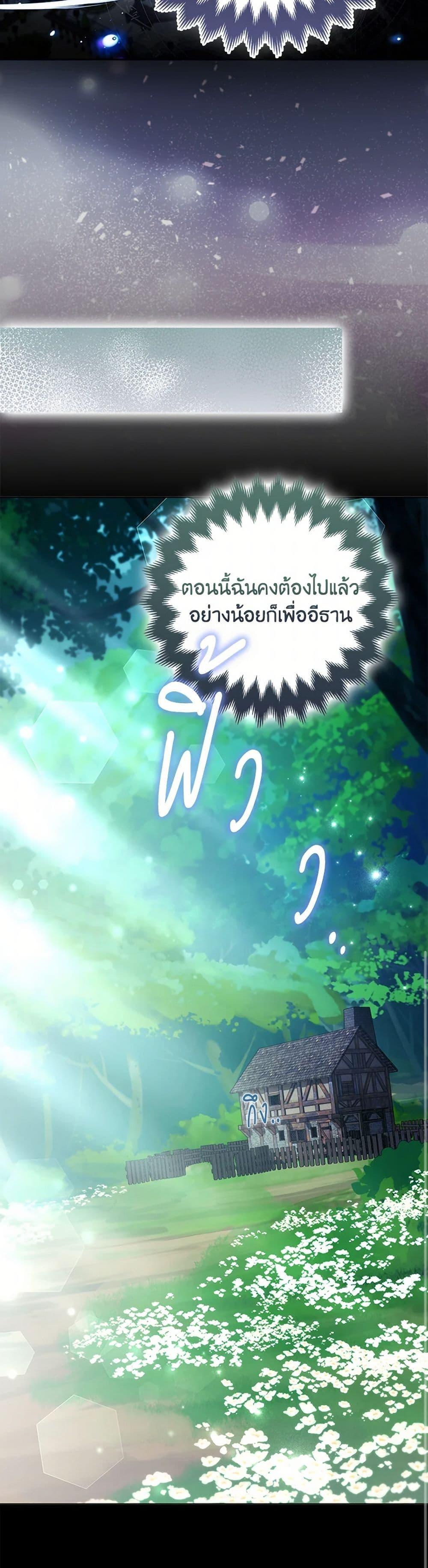 Manga-lc-com อ่านมังงะ อ่านการ์ตูน ออนไลน์ ฟรี The Grand Duke’s Fox Princess ตอนที่ 1 2 3 4 5 6 7 8 9 10 11 12 13 14 ฟรี ไม่มีโฆษณา Manga-lc - อ่าน มังงะ อ่าน การ์ตูน ออนไลน์ อ่านมังงะ ฟรี