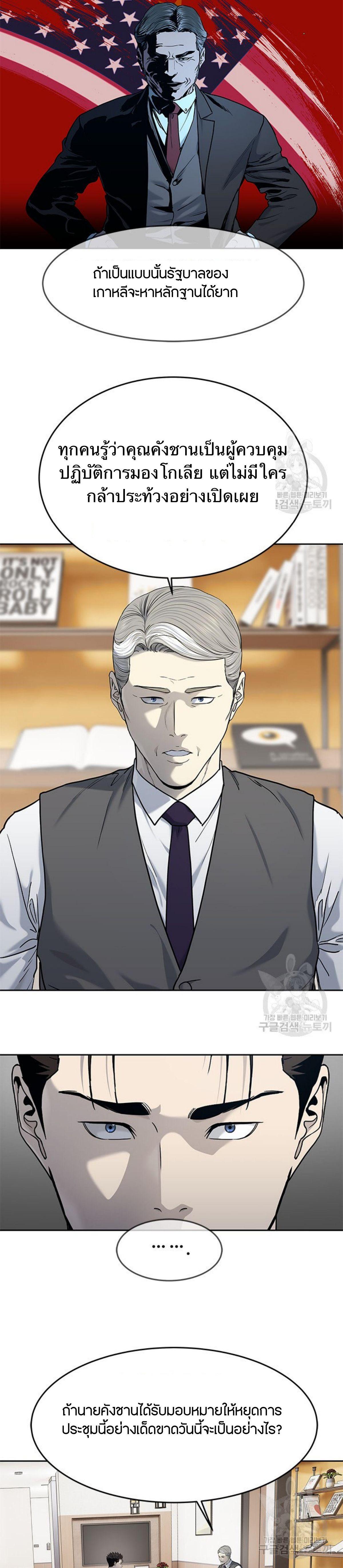 Manga-lc-com อ่านมังงะ อ่านการ์ตูน ออนไลน์ ฟรี God Of Blackfield ตอนที่ 1 2 3 4 5 6 7 8 9 10 11 12 13 14 ฟรี ไม่มีโฆษณา Manga-lc - อ่าน มังงะ อ่าน การ์ตูน ออนไลน์ อ่านมังงะ ฟรี