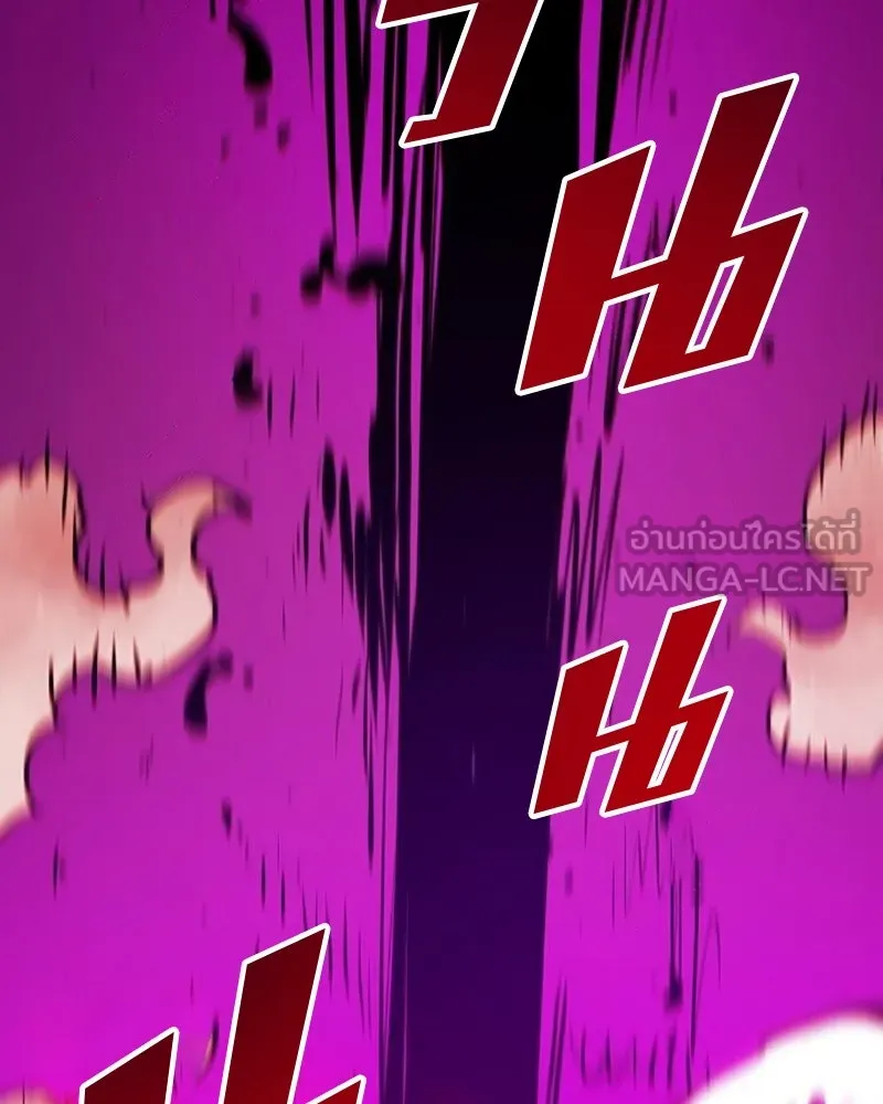 Player ตอนที่ 163 รูปที่ 102