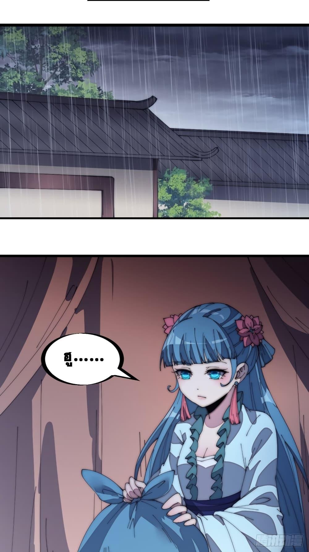 Manga-lc-com อ่านมังงะ อ่านการ์ตูน ออนไลน์ ฟรี It Starts With A Mountain ตอนที่ 1 2 3 4 5 6 7 8 9 10 11 12 13 14 ฟรี ไม่มีโฆษณา Manga-lc - อ่าน มังงะ อ่าน การ์ตูน ออนไลน์ อ่านมังงะ ฟรี