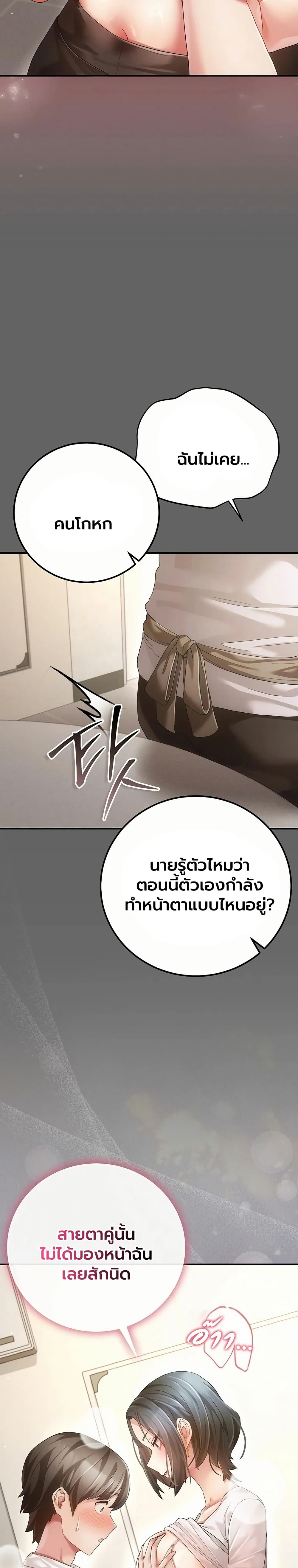 Doujin-Lc- อ่าน โดจิน มังฮวา เกาหลี ญี่ปุ่น จีน แปลไทย Perverted Pure Love สัมผัสลับ รักต้องห้าม ตอนที่ 1 2 3 4 5 6 7 8 9 10 11 12 13 14 ฟรี ไม่มีโฆษณา อ่าน โดจิน Manhwa เกาหลี ญี่ปุ่น จีน เรามีครบ คัดมาให้เน้นๆ โดจิน 18+ รับประกันความฟินโดย  Doujin Lc