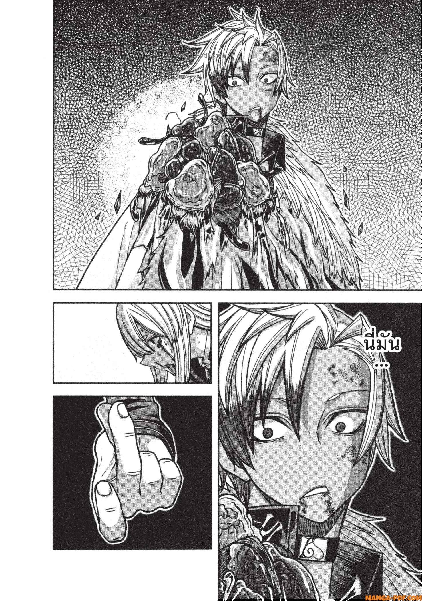 Manga-lc-com อ่านมังงะ อ่านการ์ตูน ออนไลน์ ฟรี Tougen Anki สงครามเลือดอสูร ตอนที่ 1 2 3 4 5 6 7 8 9 10 11 12 13 14 ฟรี ไม่มีโฆษณา Manga-lc - อ่าน มังงะ อ่าน การ์ตูน ออนไลน์ อ่านมังงะ ฟรี