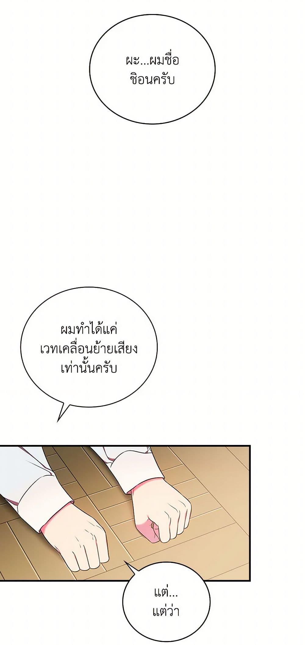 Manga-lc-com อ่านมังงะ อ่านการ์ตูน ออนไลน์ ฟรี Duchess in the Glass House ตอนที่ 1 2 3 4 5 6 7 8 9 10 11 12 13 14 ฟรี ไม่มีโฆษณา Manga-lc - อ่าน มังงะ อ่าน การ์ตูน ออนไลน์ อ่านมังงะ ฟรี