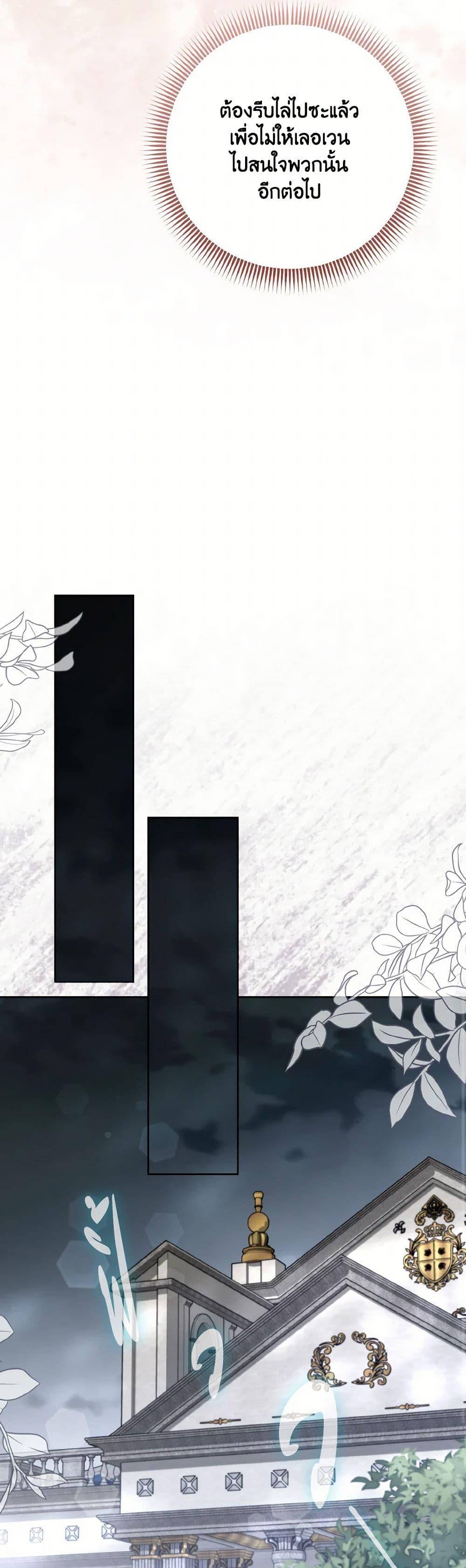 Manga-lc-com อ่านมังงะ อ่านการ์ตูน ออนไลน์ ฟรี I Possessed a Villainess, but I Wanna Raise Cats! ตอนที่ 1 2 3 4 5 6 7 8 9 10 11 12 13 14 ฟรี ไม่มีโฆษณา Manga-lc - อ่าน มังงะ อ่าน การ์ตูน ออนไลน์ อ่านมังงะ ฟรี