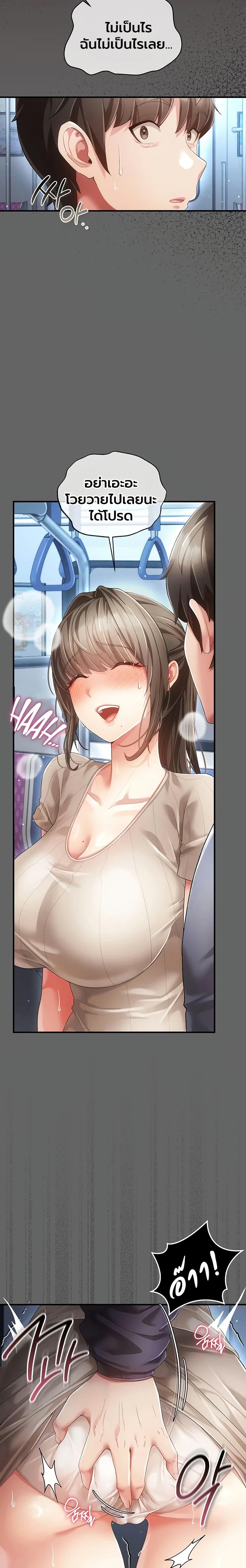 Doujin-Lc- อ่าน โดจิน มังฮวา เกาหลี ญี่ปุ่น จีน แปลไทย A Secret Married ตอนที่ 1 2 3 4 5 6 7 8 9 10 11 12 13 14 ฟรี ไม่มีโฆษณา อ่าน โดจิน Manhwa เกาหลี ญี่ปุ่น จีน เรามีครบ คัดมาให้เน้นๆ โดจิน 18+ รับประกันความฟินโดย  Doujin Lc