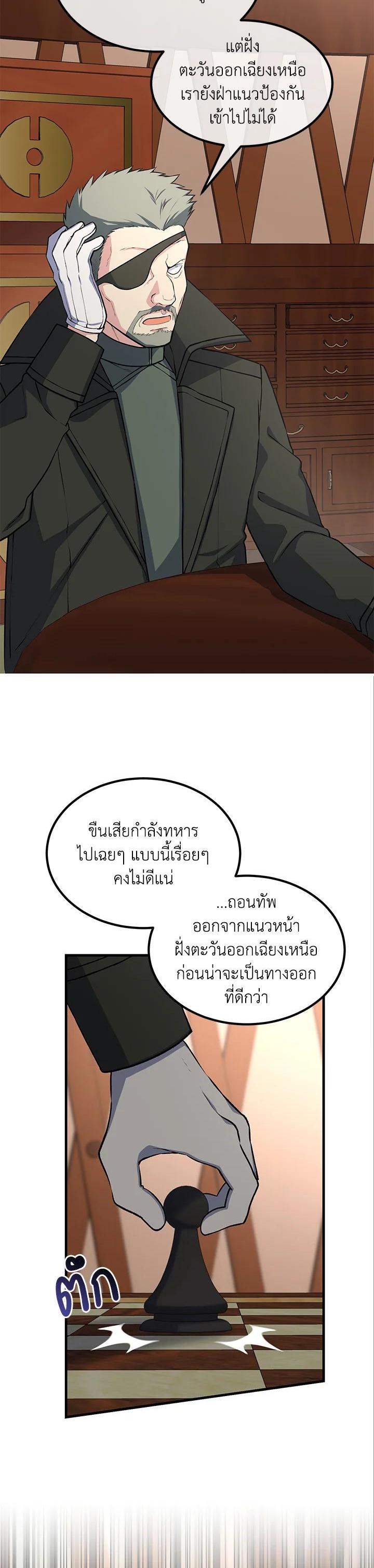 Manga-lc-com อ่านมังงะ อ่านการ์ตูน ออนไลน์ ฟรี How the Pro in His Past Life Sucks the Sweet Honey ตอนที่ 1 2 3 4 5 6 7 8 9 10 11 12 13 14 ฟรี ไม่มีโฆษณา Manga-lc - อ่าน มังงะ อ่าน การ์ตูน ออนไลน์ อ่านมังงะ ฟรี