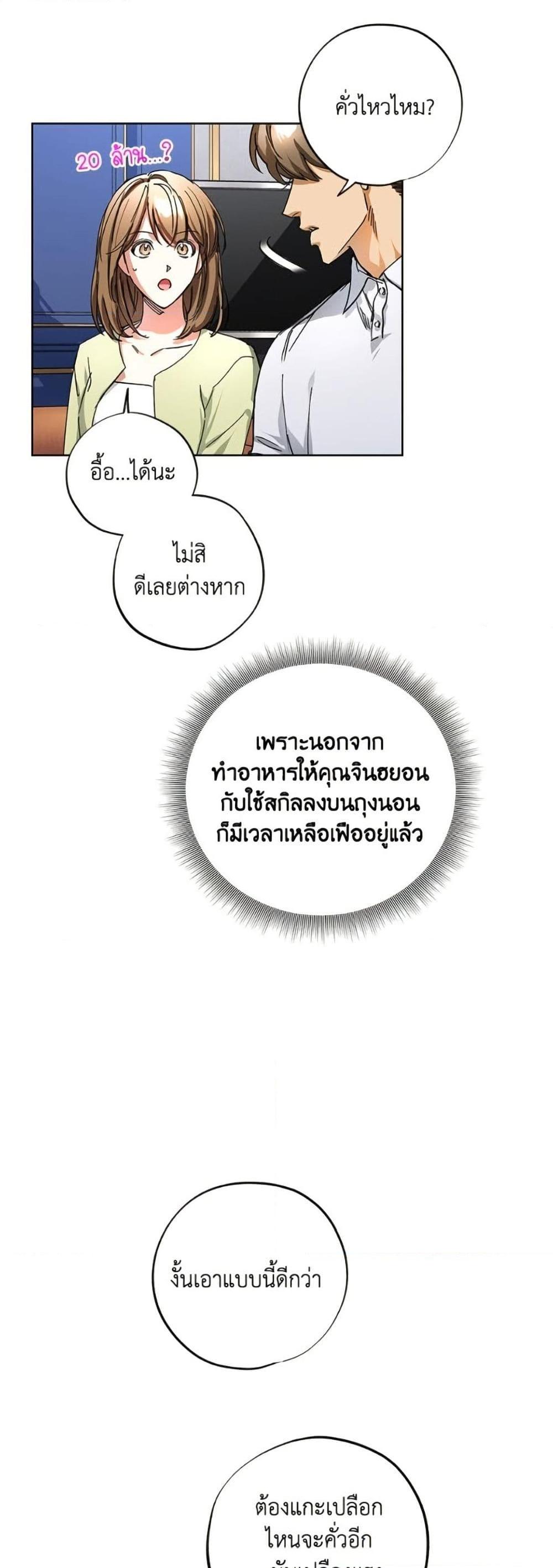 Manga-lc-com อ่านมังงะ อ่านการ์ตูน ออนไลน์ ฟรี The Housekeeper of the Dungeon ตอนที่ 1 2 3 4 5 6 7 8 9 10 11 12 13 14 ฟรี ไม่มีโฆษณา Manga-lc - อ่าน มังงะ อ่าน การ์ตูน ออนไลน์ อ่านมังงะ ฟรี