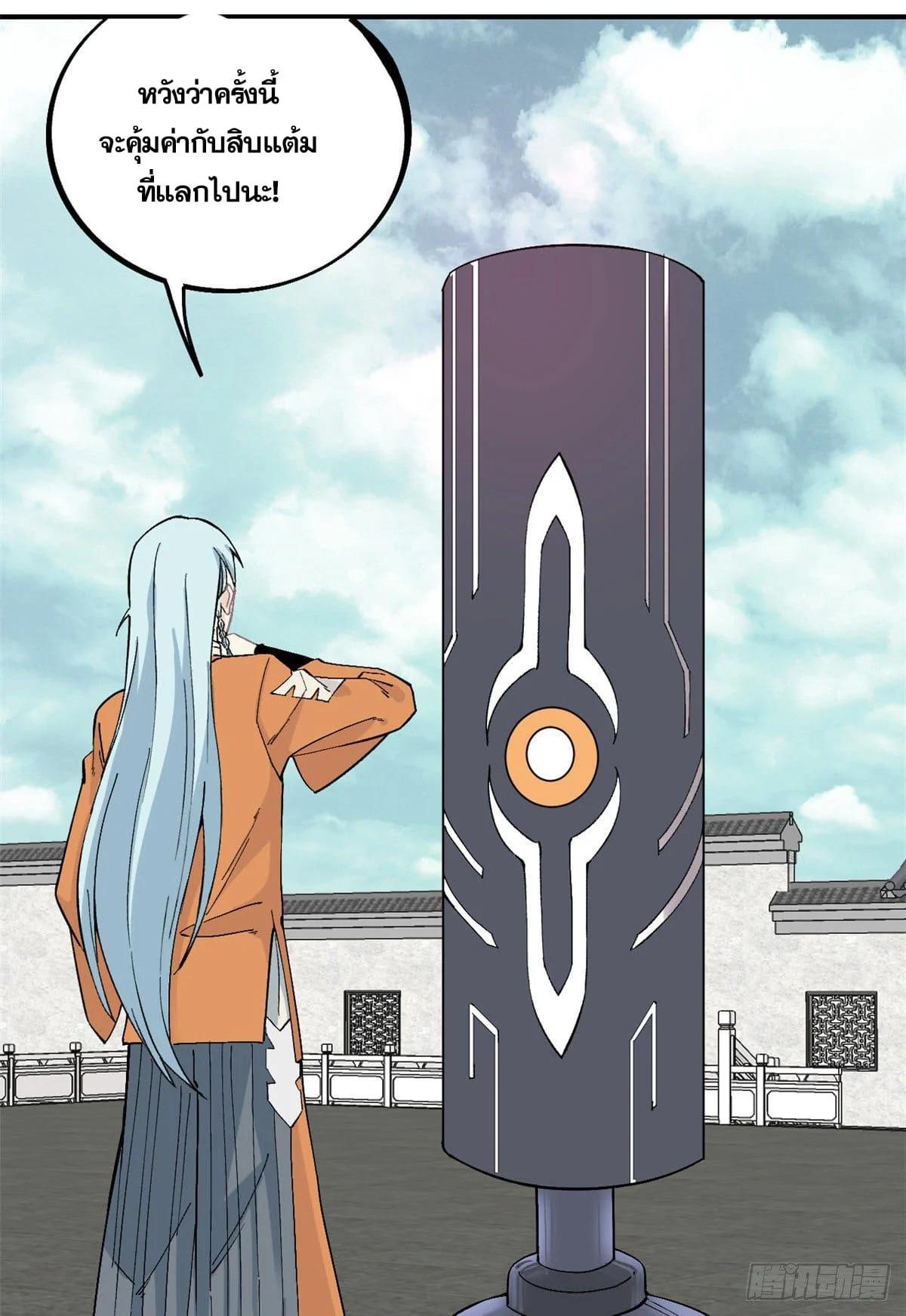 Manga-lc-com อ่านมังงะ อ่านการ์ตูน ออนไลน์ ฟรี All Hail the Sect Leader ตอนที่ 1 2 3 4 5 6 7 8 9 10 11 12 13 14 ฟรี ไม่มีโฆษณา Manga-lc - อ่าน มังงะ อ่าน การ์ตูน ออนไลน์ อ่านมังงะ ฟรี