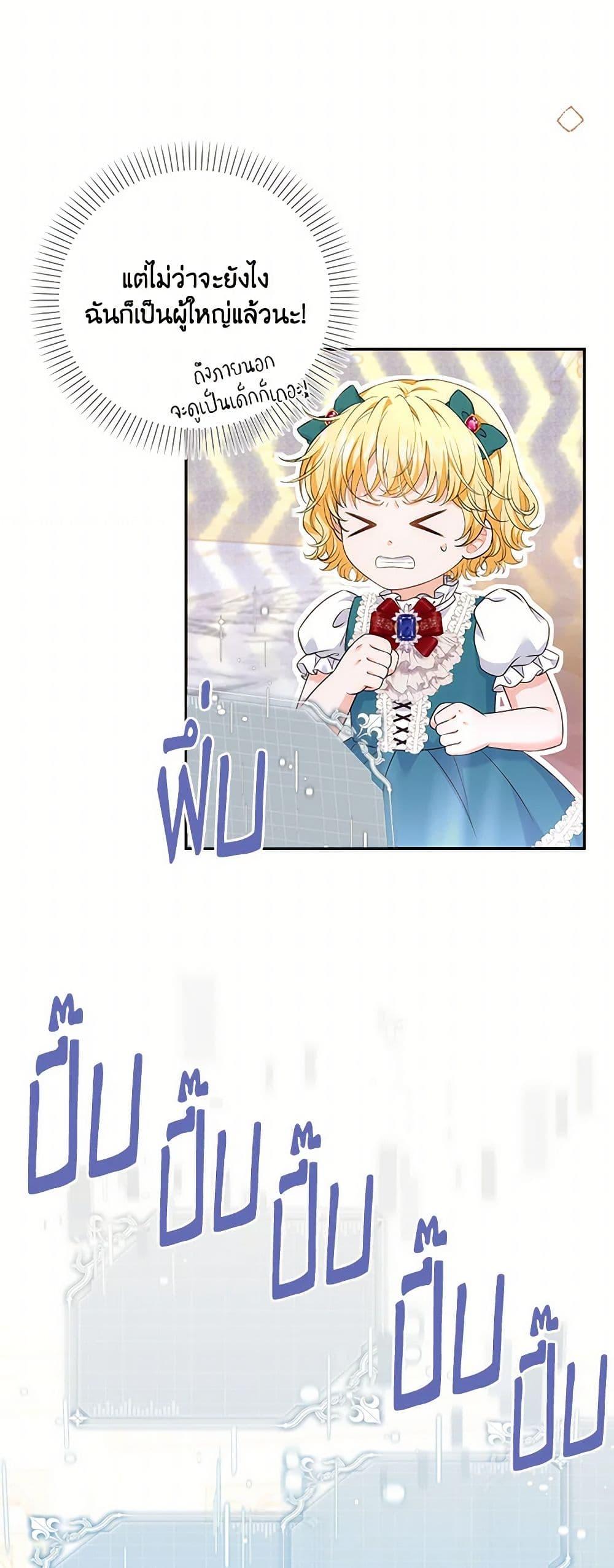 Manga-lc-com อ่านมังงะ อ่านการ์ตูน ออนไลน์ ฟรี The S-Class Baby Princess Is Too Powerful ตอนที่ 1 2 3 4 5 6 7 8 9 10 11 12 13 14 ฟรี ไม่มีโฆษณา Manga-lc - อ่าน มังงะ อ่าน การ์ตูน ออนไลน์ อ่านมังงะ ฟรี