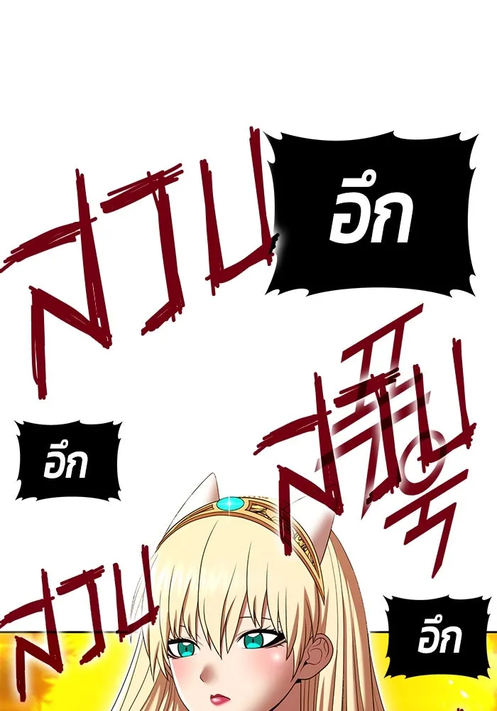 +99 ท่อนไม้พร้อมบวก ตอนที่ 25 ตื่นตัวต่อซาตาน (3) รูปที่ 209