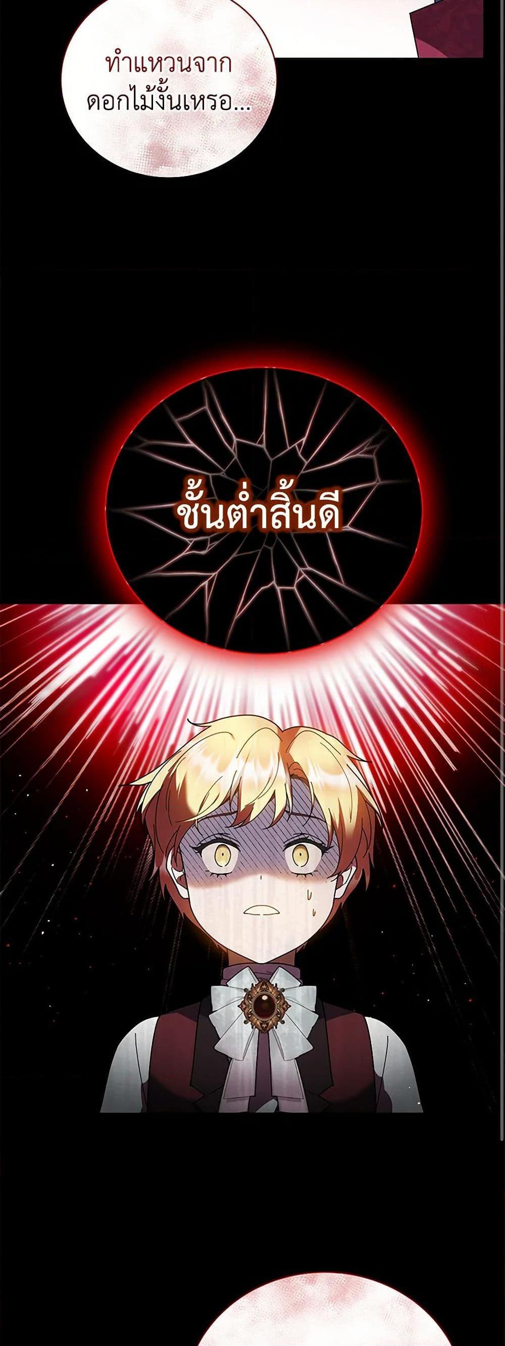 Manga-lc-com อ่านมังงะ อ่านการ์ตูน ออนไลน์ ฟรี Golden Light Gratia, The Child Loved By God ตอนที่ 1 2 3 4 5 6 7 8 9 10 11 12 13 14 ฟรี ไม่มีโฆษณา Manga-lc - อ่าน มังงะ อ่าน การ์ตูน ออนไลน์ อ่านมังงะ ฟรี