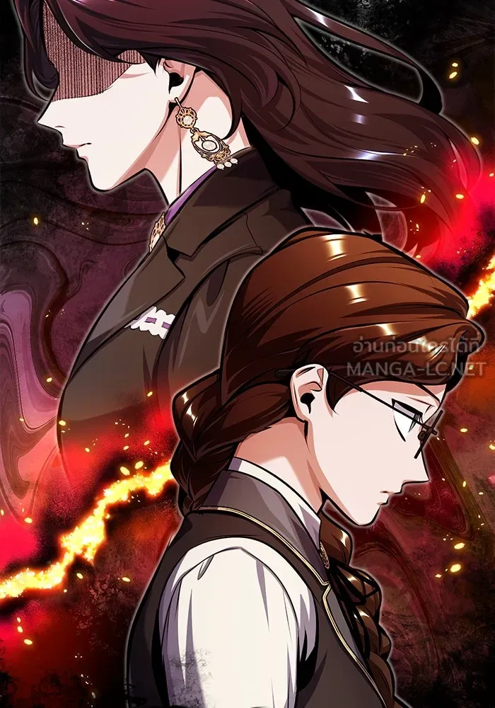 ศาสตราจารย์จำเป็นแห่งอะคาเดมี ตอนที่ 67 รูปที่ 48