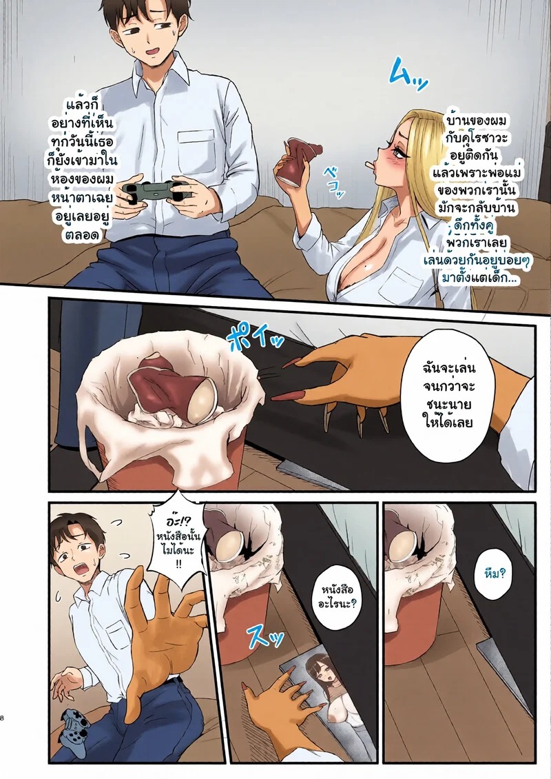 Doujin-Lc- อ่าน โดจิน มังฮวา เกาหลี ญี่ปุ่น จีน แปลไทย รักนี้สีน้ำผึ้ง  [Zarameccho] Igai to Oshi ni Yowai Osananajimi no Kuro-Gyaru-chan! ตอนที่ 1 ฟรี ไม่มีโฆษณา อ่าน โดจิน Manhwa เกาหลี ญี่ปุ่น จีน เรามีครบ คัดมาให้เน้นๆ โดจิน 18+ รับประกันความฟินโดย Doujin Lc