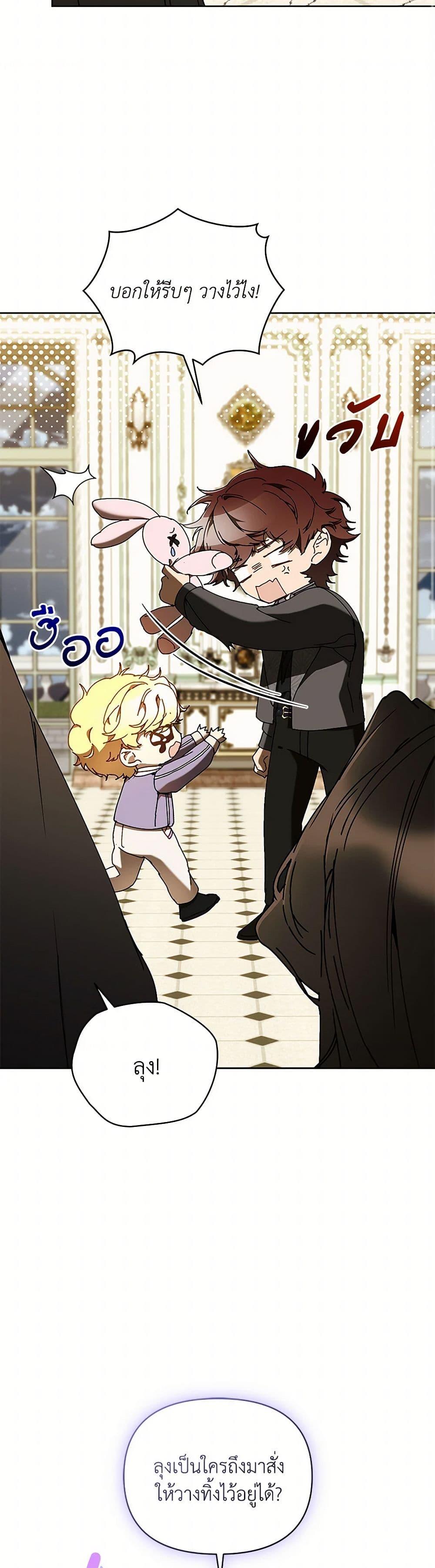 Manga-lc-com อ่านมังงะ อ่านการ์ตูน ออนไลน์ ฟรี I’m the Villainous Male Lead’s Terminally-Ill Aunt ตอนที่ 1 2 3 4 5 6 7 8 9 10 11 12 13 14 ฟรี ไม่มีโฆษณา Manga-lc - อ่าน มังงะ อ่าน การ์ตูน ออนไลน์ อ่านมังงะ ฟรี