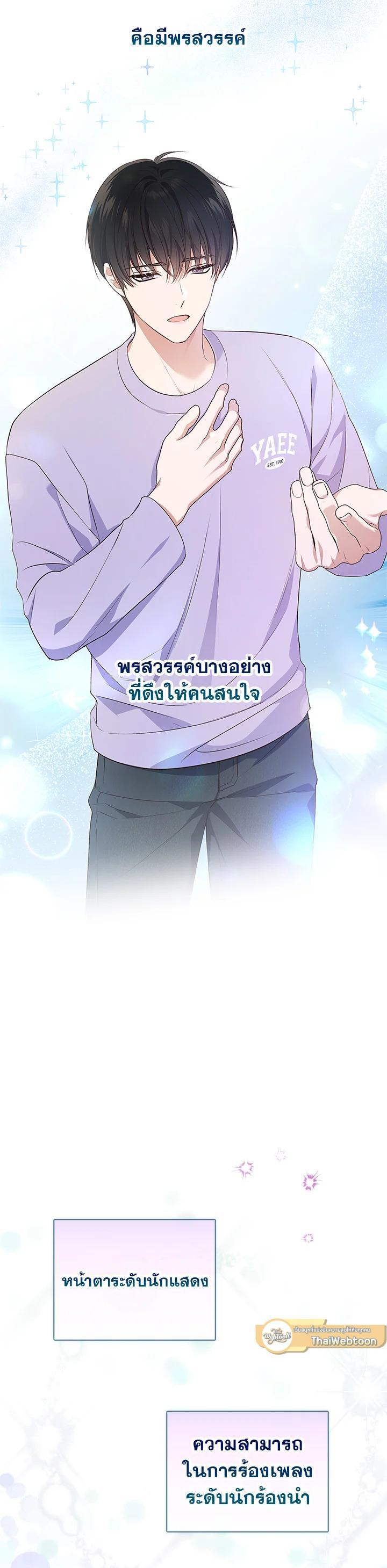 Manga-lc-com อ่านมังงะ อ่านการ์ตูน ออนไลน์ ฟรี In This Life, the Greatest Star in the Universe ตอนที่ 1 2 3 4 5 6 7 8 9 10 11 12 13 14 ฟรี ไม่มีโฆษณา Manga-lc - อ่าน มังงะ อ่าน การ์ตูน ออนไลน์ อ่านมังงะ ฟรี