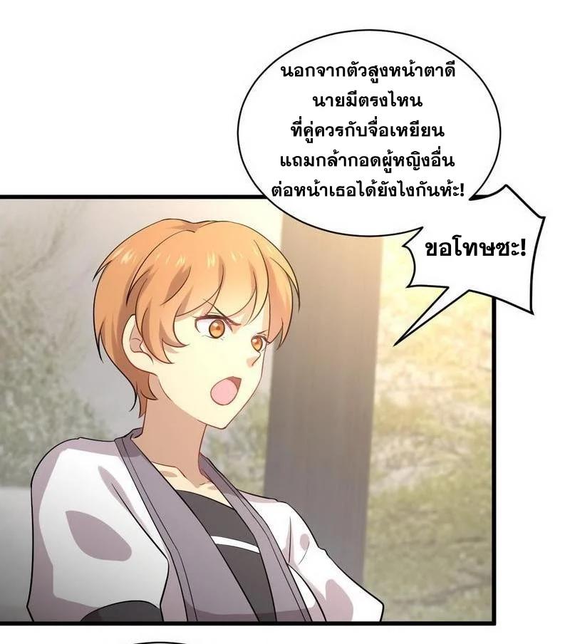 Manga-lc-com อ่านมังงะ อ่านการ์ตูน ออนไลน์ ฟรี Immortal Swordsman in the Reverse World ตอนที่ 1 2 3 4 5 6 7 8 9 10 11 12 13 14 ฟรี ไม่มีโฆษณา Manga-lc - อ่าน มังงะ อ่าน การ์ตูน ออนไลน์ อ่านมังงะ ฟรี