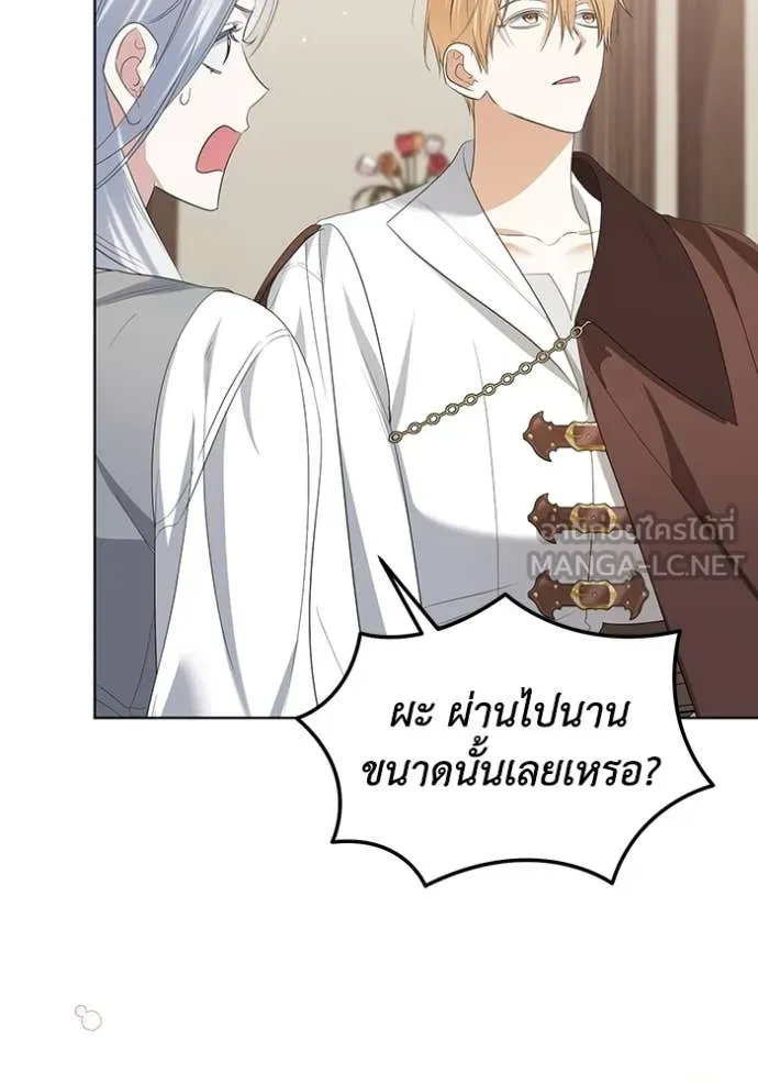 ชีวิตใหม่ในตระกูล ตอนที่ 79 รูปที่ 91