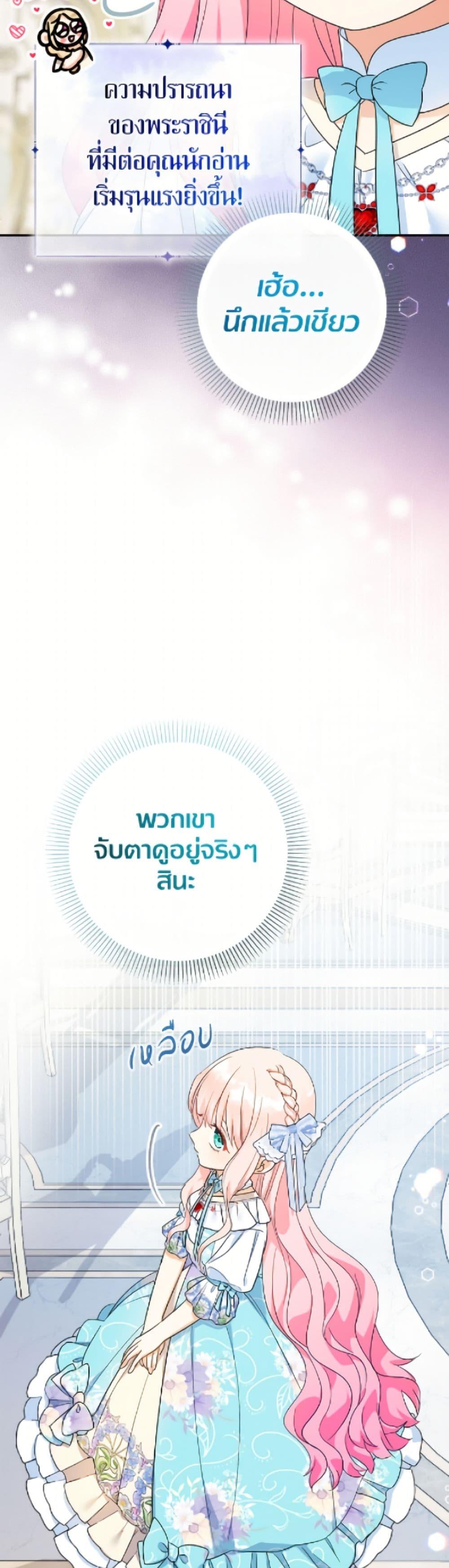 Manga-lc-com อ่านมังงะ อ่านการ์ตูน ออนไลน์ ฟรี Lord Baby Runs a Romance Fantasy With Cash ตอนที่ 1 2 3 4 5 6 7 8 9 10 11 12 13 14 ฟรี ไม่มีโฆษณา Manga-lc - อ่าน มังงะ อ่าน การ์ตูน ออนไลน์ อ่านมังงะ ฟรี