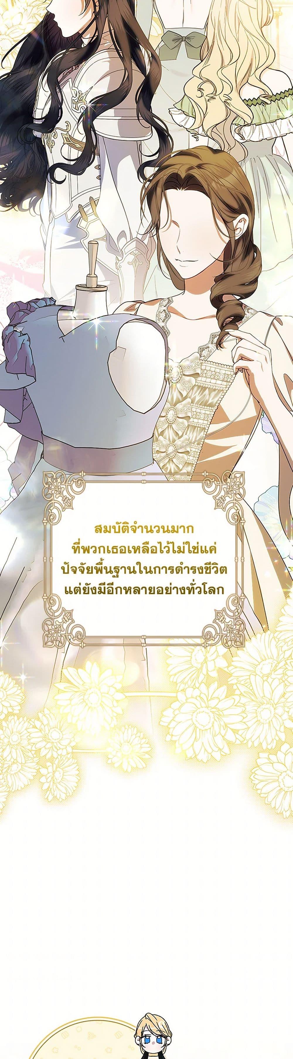 Manga-lc-com อ่านมังงะ อ่านการ์ตูน ออนไลน์ ฟรี I Adopted A Villainous Dad ตอนที่ 1 2 3 4 5 6 7 8 9 10 11 12 13 14 ฟรี ไม่มีโฆษณา Manga-lc - อ่าน มังงะ อ่าน การ์ตูน ออนไลน์ อ่านมังงะ ฟรี