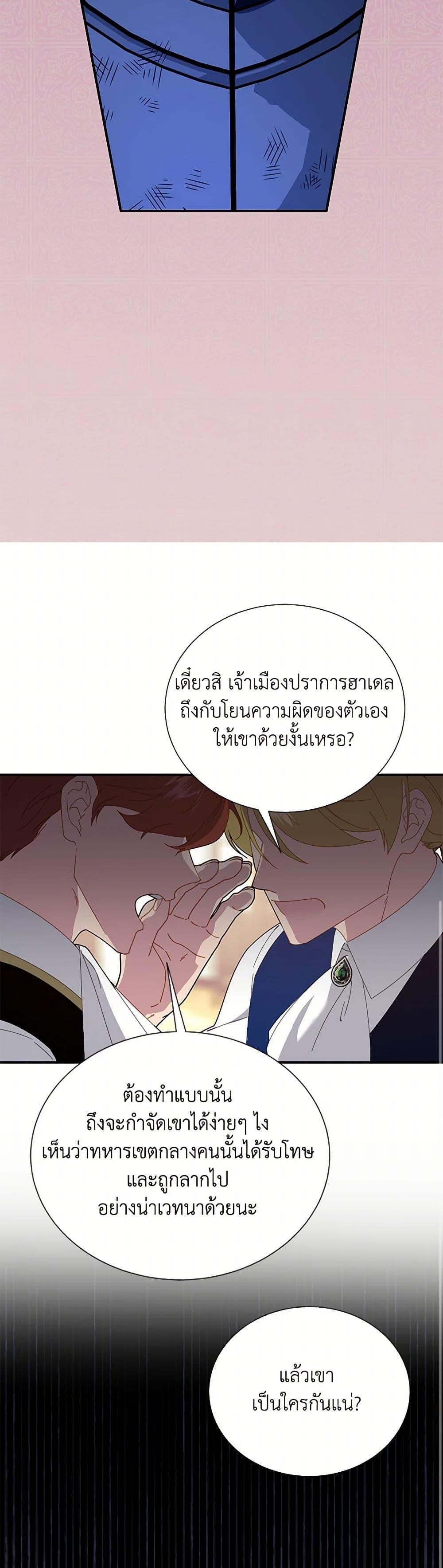 Manga-lc-com อ่านมังงะ อ่านการ์ตูน ออนไลน์ ฟรี The Falcon Princess ตอนที่ 1 2 3 4 5 6 7 8 9 10 11 12 13 14 ฟรี ไม่มีโฆษณา Manga-lc - อ่าน มังงะ อ่าน การ์ตูน ออนไลน์ อ่านมังงะ ฟรี