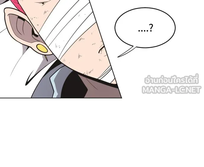 ยุคแห่งยอดมนุษย์ ตอนที่ 29 รูปที่ 60