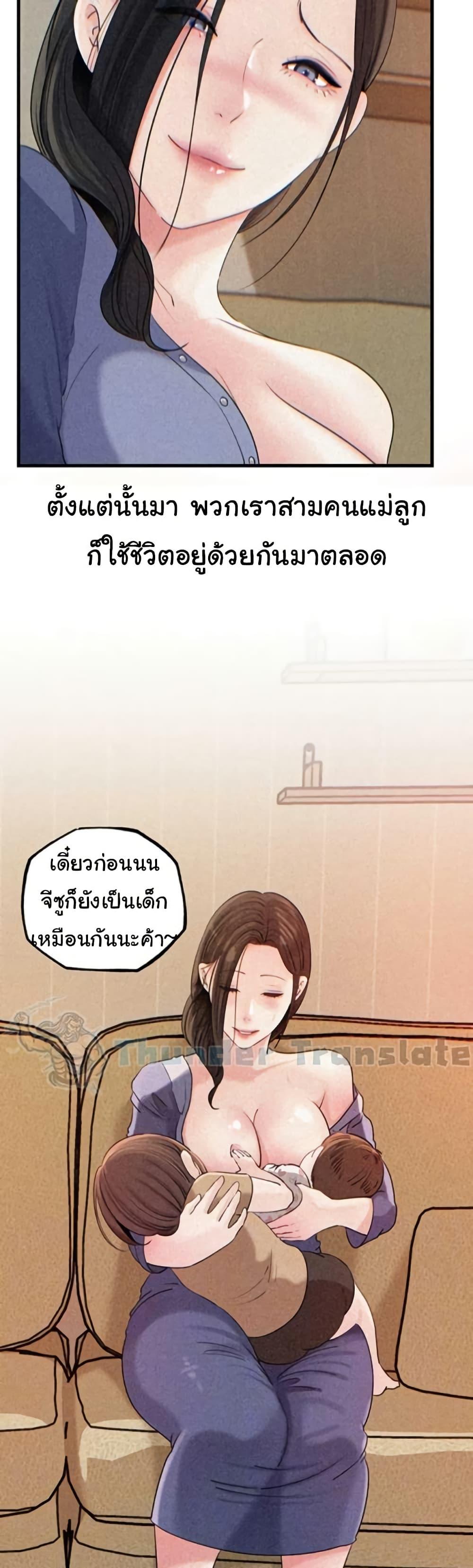 Doujin-Lc- อ่าน โดจิน มังฮวา เกาหลี ญี่ปุ่น จีน แปลไทย Not the Daughter ตอนที่ 1 2 3 4 5 6 7 8 9 10 11 12 13 14 ฟรี ไม่มีโฆษณา อ่าน โดจิน Manhwa เกาหลี ญี่ปุ่น จีน เรามีครบ คัดมาให้เน้นๆ โดจิน 18+ รับประกันความฟินโดย  Doujin Lc