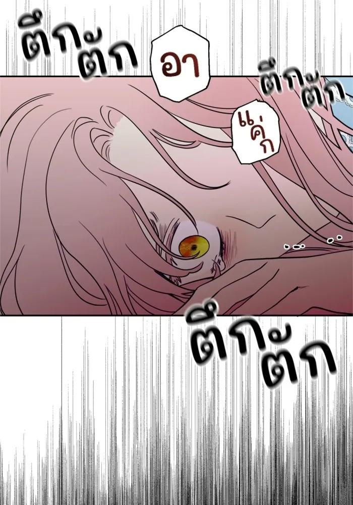 ครอบครัวสามีเห็นทีจะคลั่งรัก ตอนที่ 2 รูปที่ 92